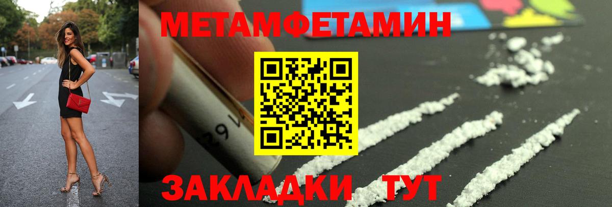 АМФ Premium  Вход с VPN  АМФ  Павловский Посад 