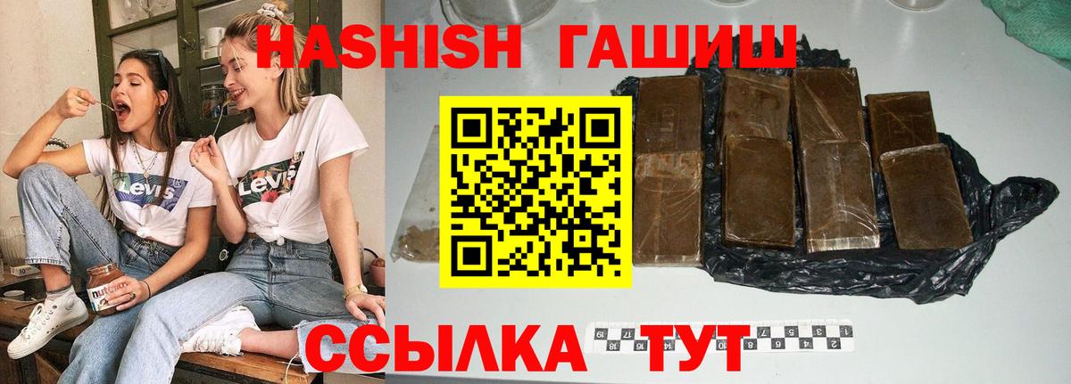 Павловский Посад  хочу наркоту  ГАШИШ гашик  Вход с VPN  Гашиш гашик 