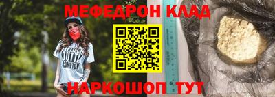 спайс Тара