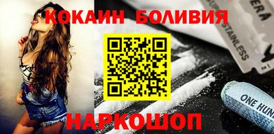 спайс Тара