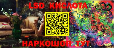 мескалин Татарск