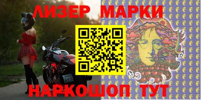 мескалин Татарск