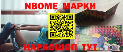 мескалин Татарск