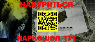 мескалин Татарск