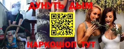 мескалин Татарск