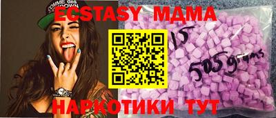 спайс Тара