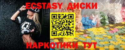 мескалин Татарск