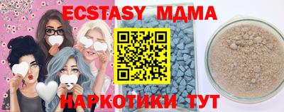 мескалин Татарск