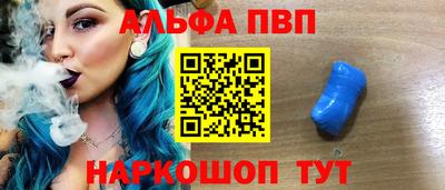 мескалин Татарск
