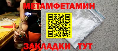 спайс Тара
