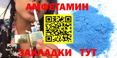 спайс Тара