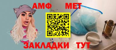 спайс Тара