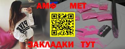 мескалин Татарск