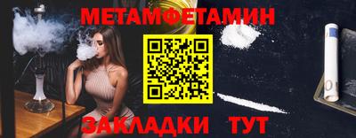 мескалин Татарск