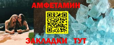 мескалин Татарск