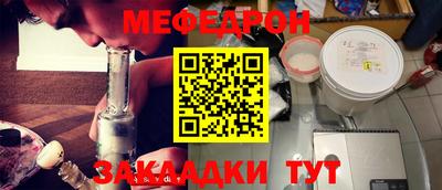 мескалин Татарск