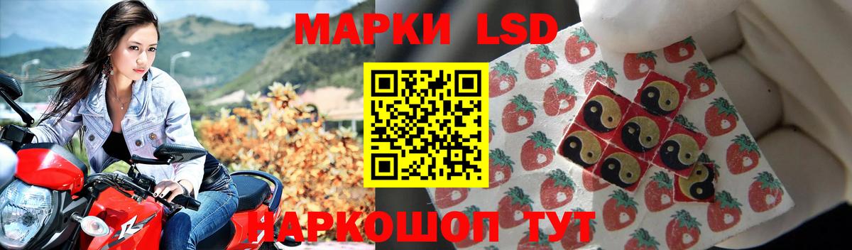 ЛСД экстази ecstasy Павловский Посад