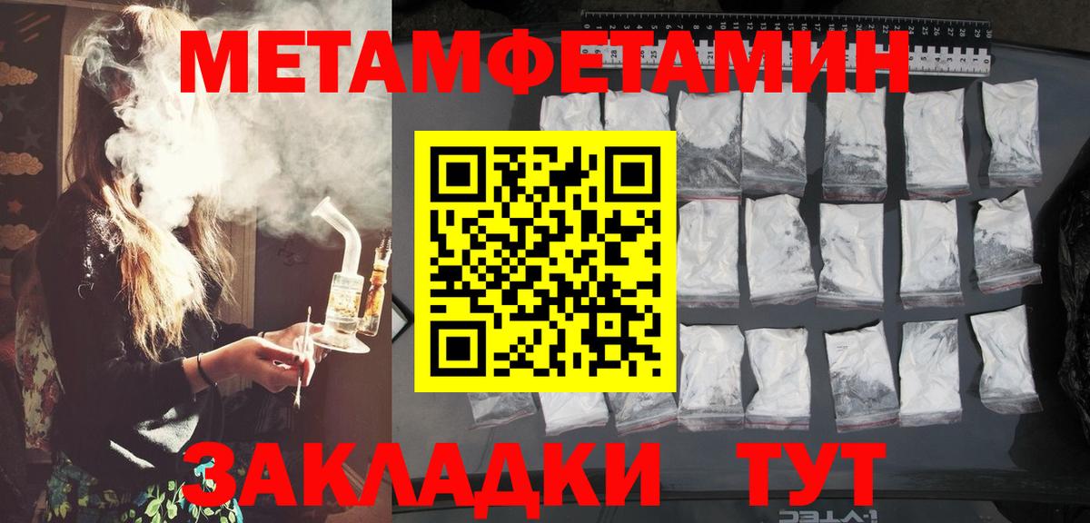 Первитин винт  Вход с VPN  Первитин винт  Павловский Посад 
