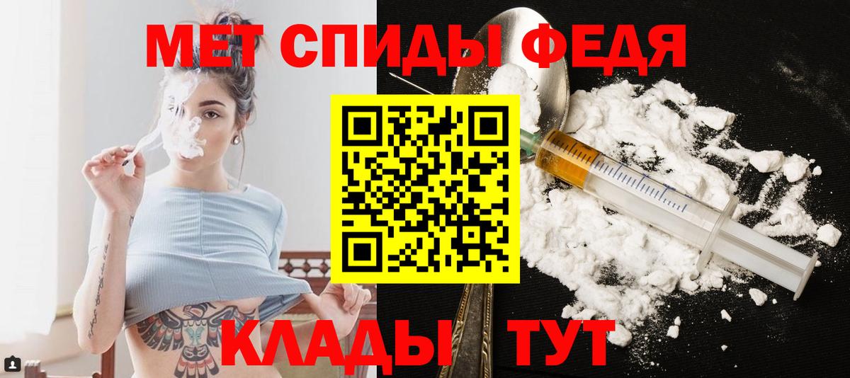 Первитин мет Павловский Посад
