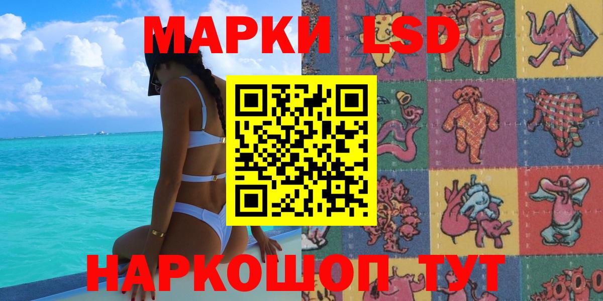 АМФЕТАМИН Павловский Посад