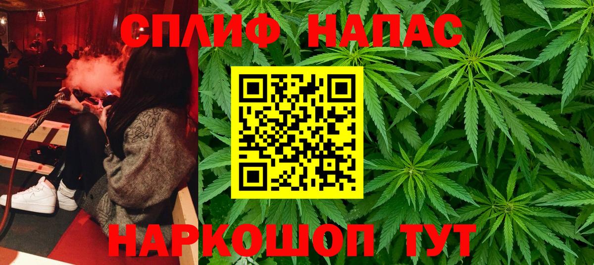 Павловский Посад  Шишки марихуана планчик  Вход с VPN  Конопля AK-47  Конопля White Widow 